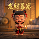 三分天灾七分人祸讲话出处